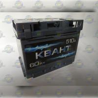 КВАНТ 60Ач пп 510А L2