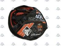 Провода прикуривателя /400/ 2.5 м в сумке, NOVA BRIGHT