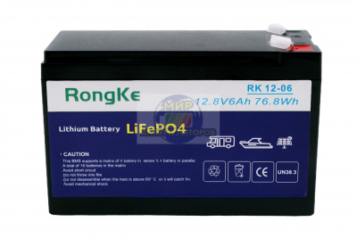 АКБ RongKe RK12-06 LiFePO4 12,8V 6Ач 0,8кг (151*65*94)