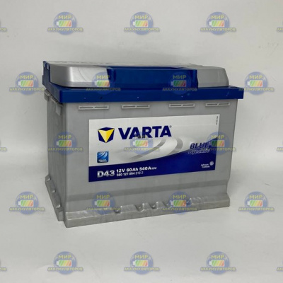 AКБ VARTA BLUE DYNAMIC D43 60Ач пп 540А L2 (242*175*190)