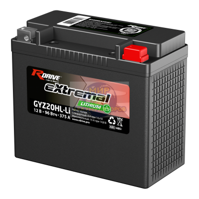 R-DRIVE CYLITHIUM GYZ20HL-Li