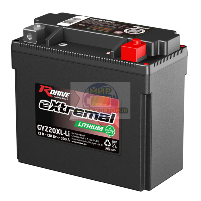 R-DRIVE CYLITHIUM GYZ20XL-Li