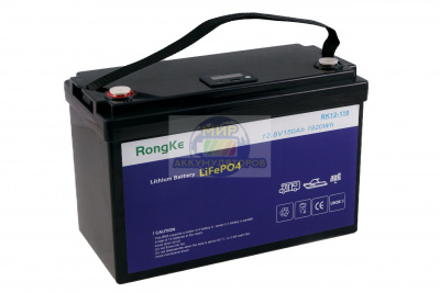 АКБ RongKe RK12-150 LiFePO4 12,8V 150Ач 14,6кг (340*170*220)