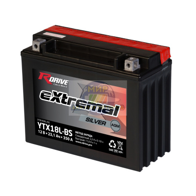 R-DRIVE EXTREMAL SILVER YTX18L-BS 18,9Ач 250А