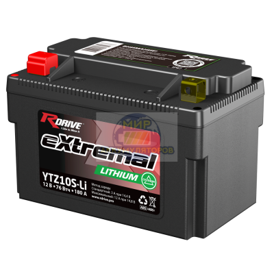R-DRIVE CYLITHIUM YTZ10S-Li