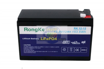 АКБ RongKe RK12-12 LiFePO4 12,8V 12Ач 1,4кг (151*65*94)